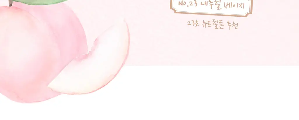 [하츠투하츠PICK] 투에이엔 롱 웨어링 파운데이션 미니 4 colors 상세페이지 46